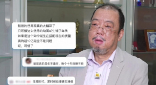 年龄差的肉肉高h